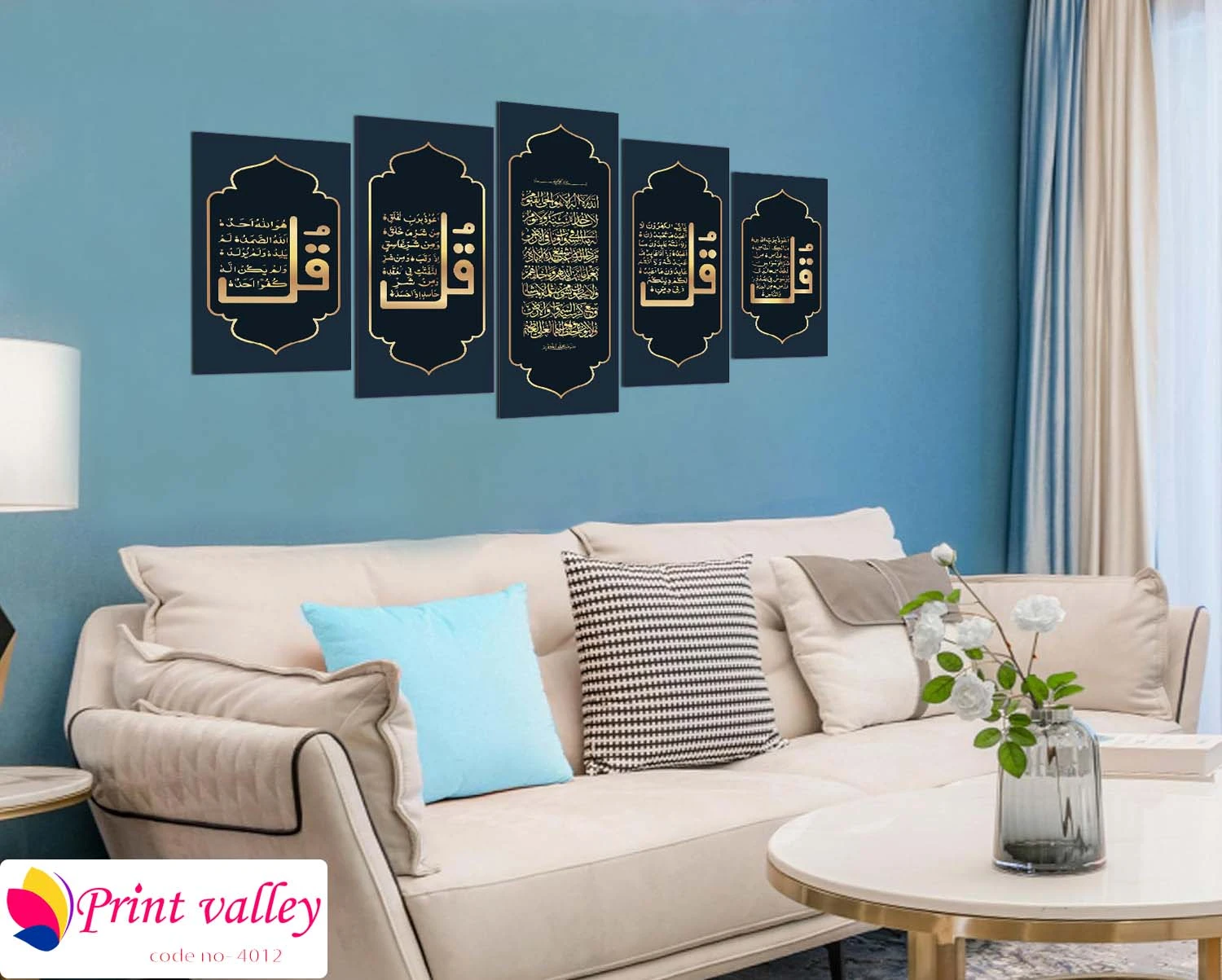 Surah Falaq & Surah Ikhlas Islamic Calligraphy । 5 Piece । Print Valley - Image 4