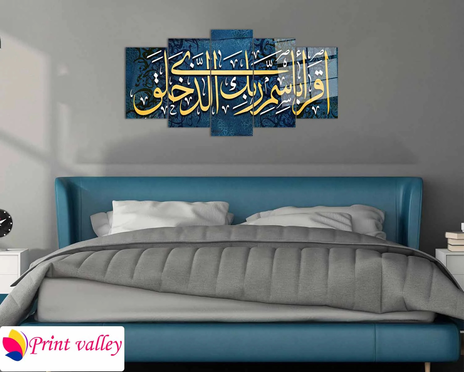 Islamic Calligraphy “Iqra Bismi Rabbik” – Premium 5 Piece Wall Canvas | Print Valley - Image 3