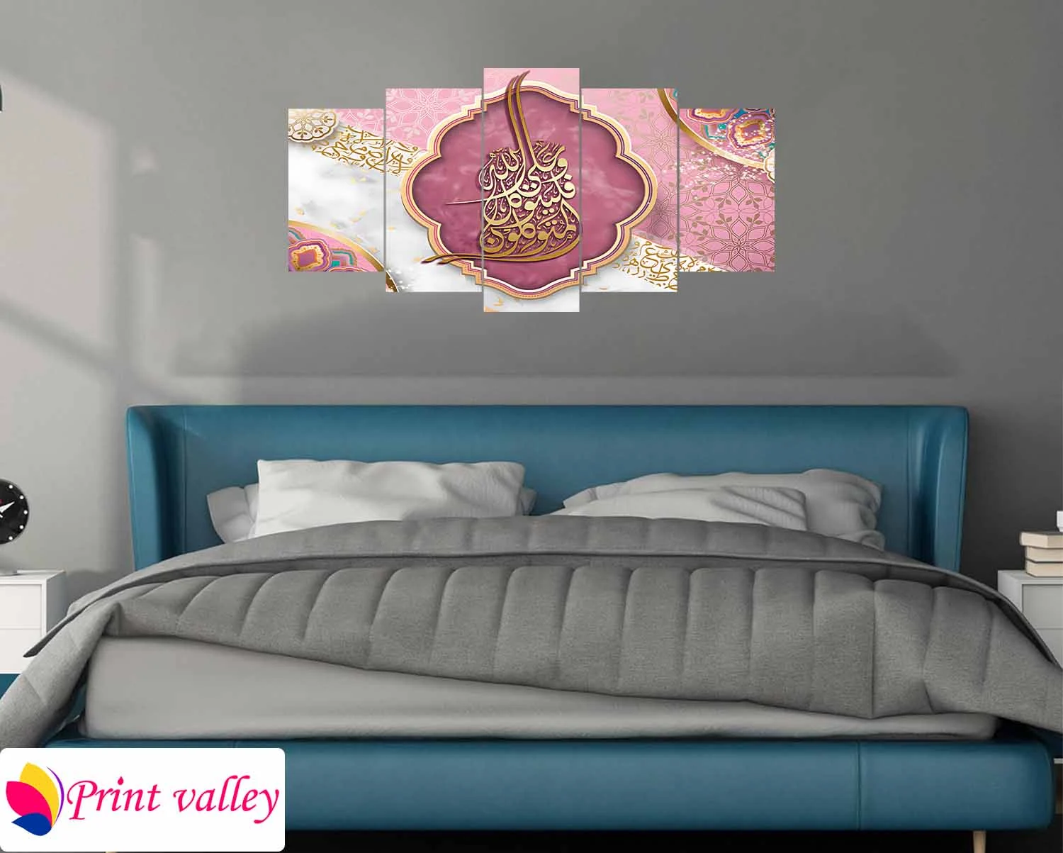 Elegant Pink Islamic Calligraphy Canvas Art – Luxury Arabic Wall Decor । 5 Piece । Print Valley - Image 3
