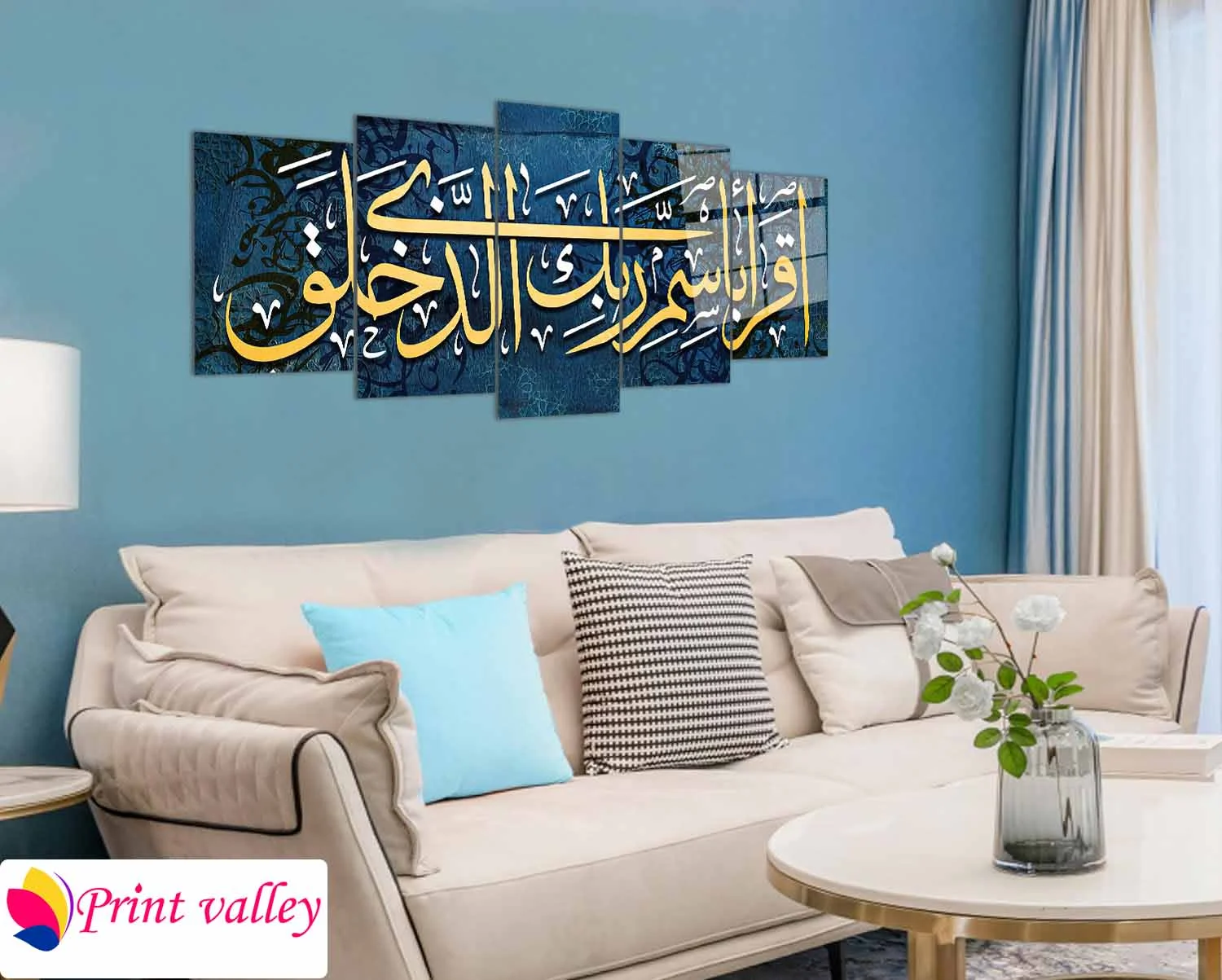 Islamic Calligraphy “Iqra Bismi Rabbik” – Premium 5 Piece Wall Canvas | Print Valley - Image 4
