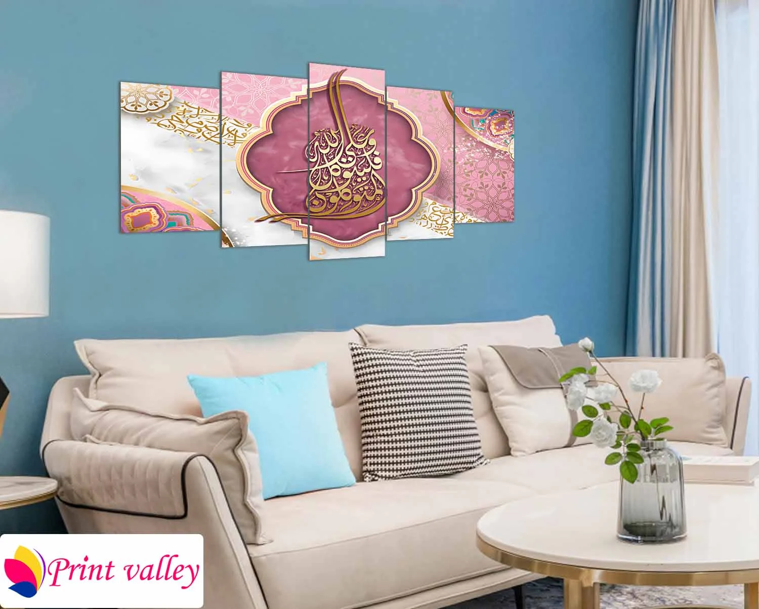 Elegant Pink Islamic Calligraphy Canvas Art – Luxury Arabic Wall Decor । 5 Piece । Print Valley - Image 4