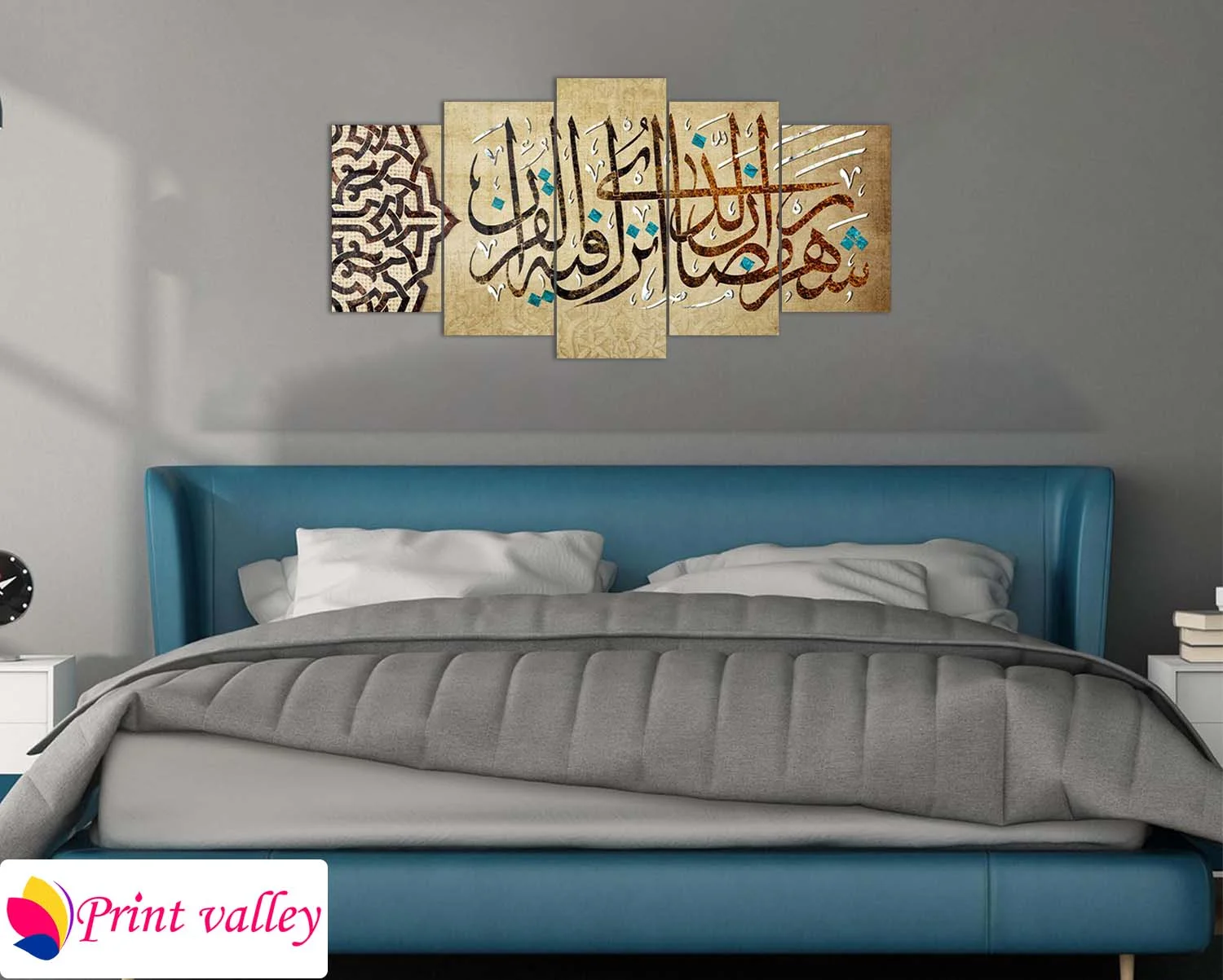 Islamic Calligraphy Beige & Brown Wall Art — 5 Piece । Print Valley - Image 3