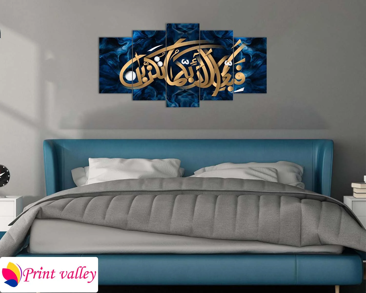 Arabic Calligraphy “Fa Bi Ayyi Ala’i Rabbikuma Tukaththiban” Gold & Blue Islamic Wall Art । 5 Piece । Print Valley - Image 3