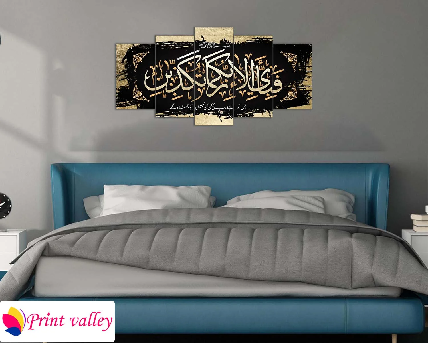 Arabic Islamic Calligraphy Canvas – Black & Gold Qur’anic Art । 5 Piece । Print Valley - Image 3