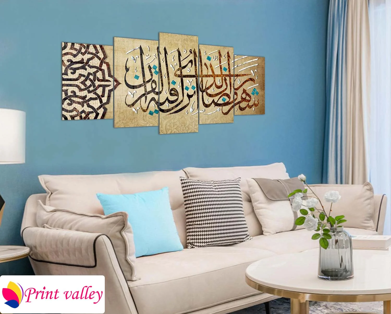 Islamic Calligraphy Beige & Brown Wall Art — 5 Piece । Print Valley - Image 4