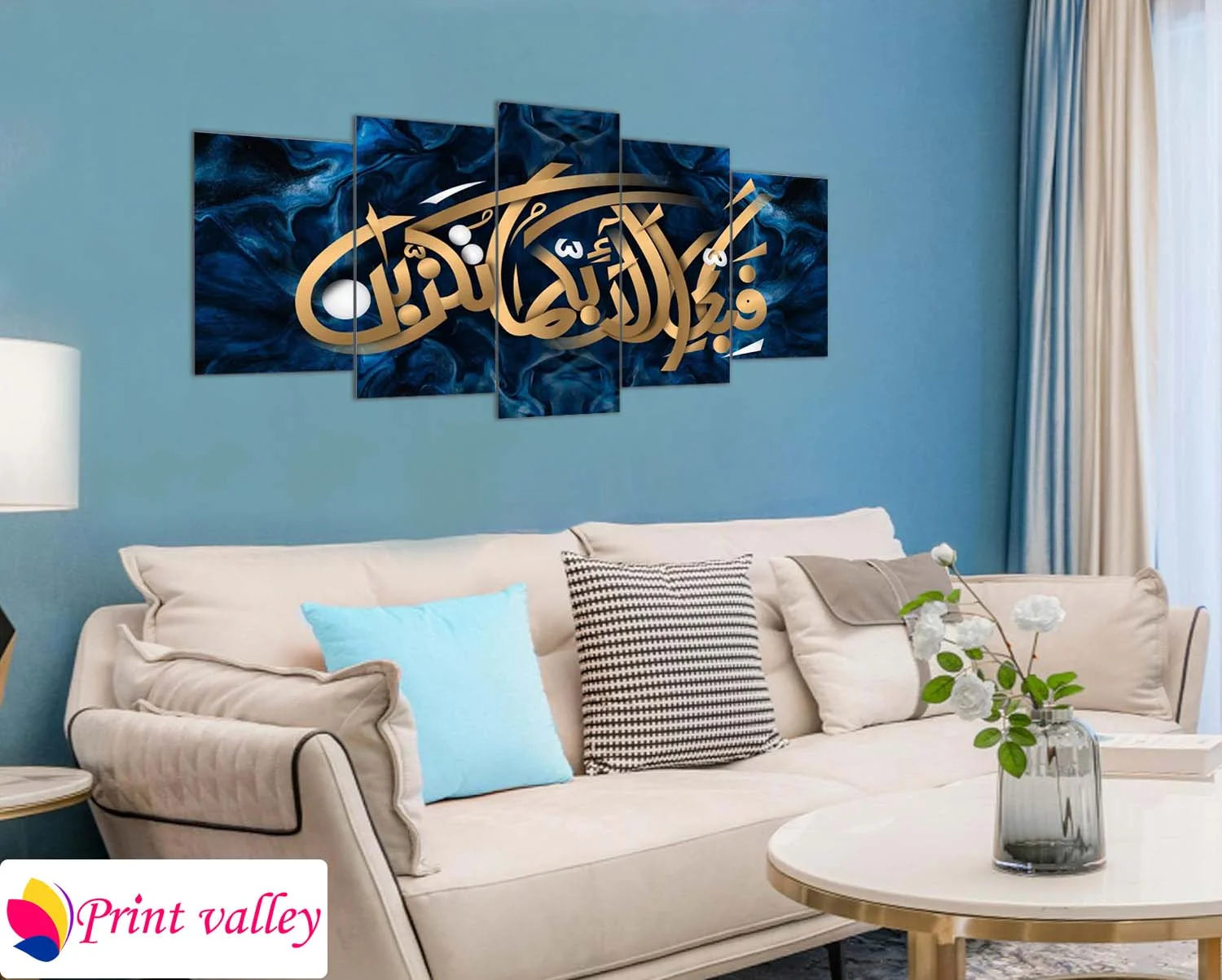 Arabic Calligraphy “Fa Bi Ayyi Ala’i Rabbikuma Tukaththiban” Gold & Blue Islamic Wall Art । 5 Piece । Print Valley - Image 4