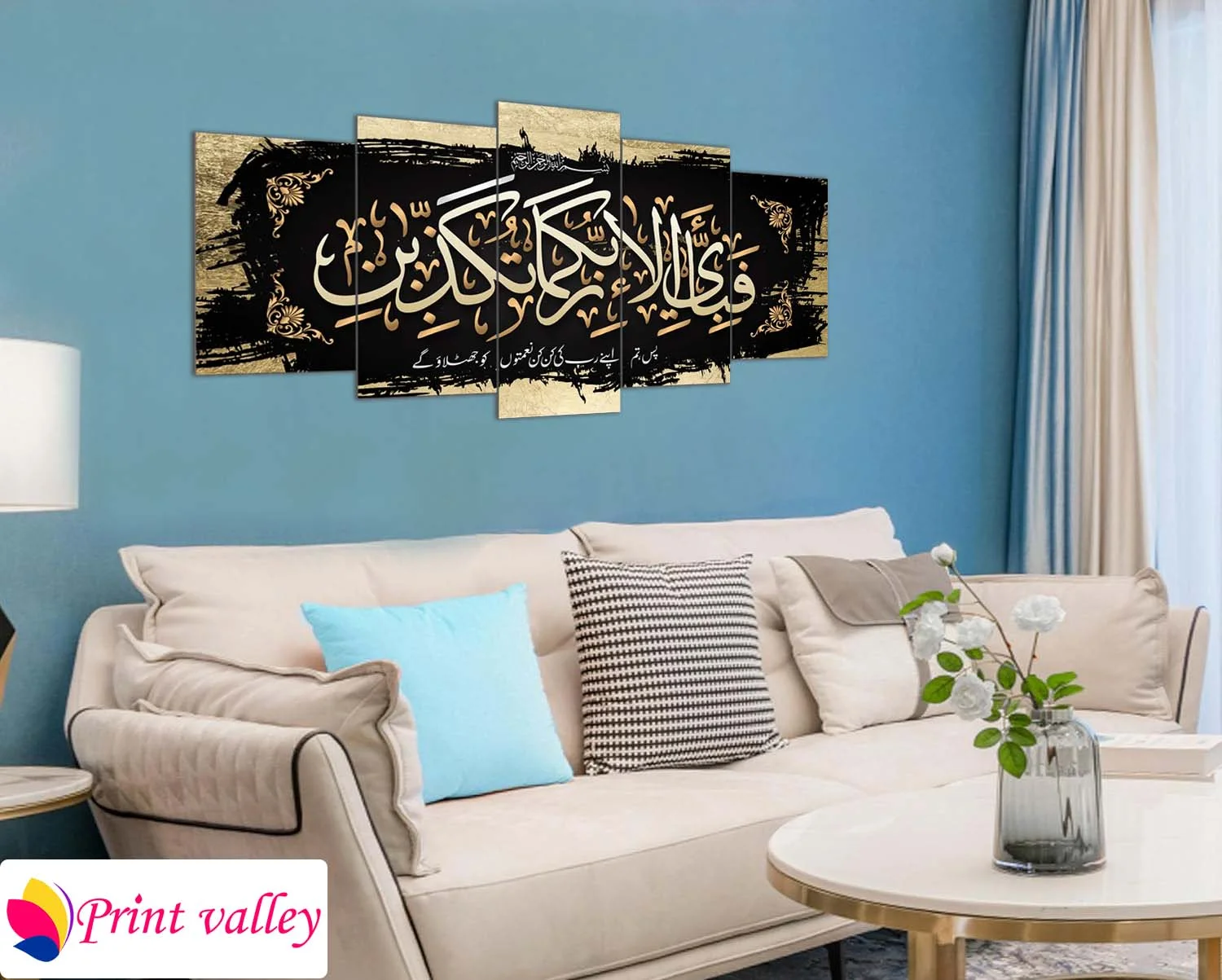 Arabic Islamic Calligraphy Canvas – Black & Gold Qur’anic Art । 5 Piece । Print Valley - Image 4