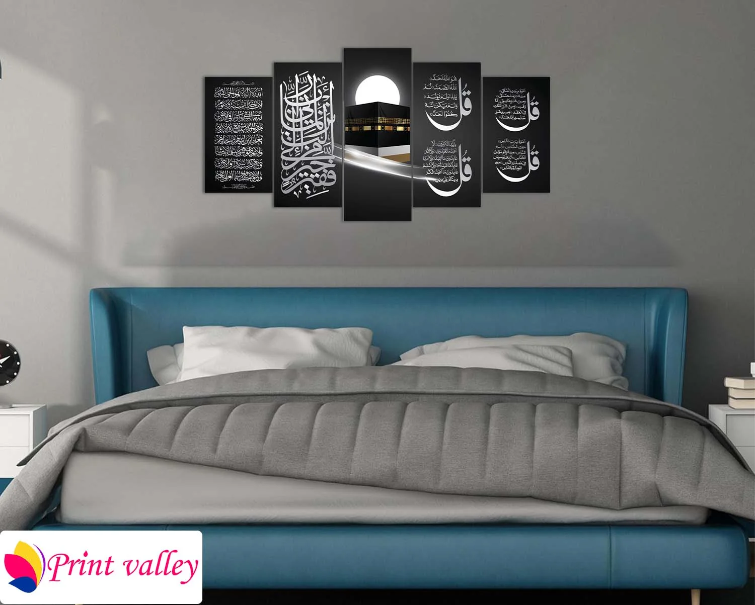 Islamic Surah Calligraphy Wall Canvas – Black & White Modern Arabic Art । 5 Piece । Print Valley - Image 3