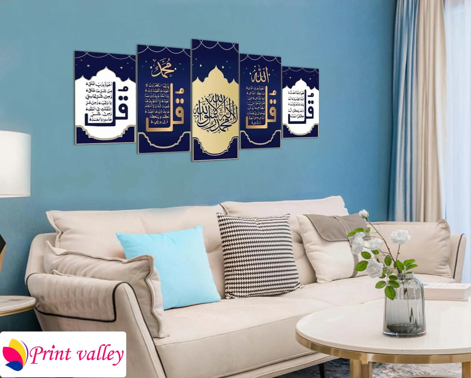 Surah Falaq & Naas Islamic Wall Art – Elegant Arabic Calligraphy in Navy Blue & Gold । 5 Piece । Print Valley - Image 4