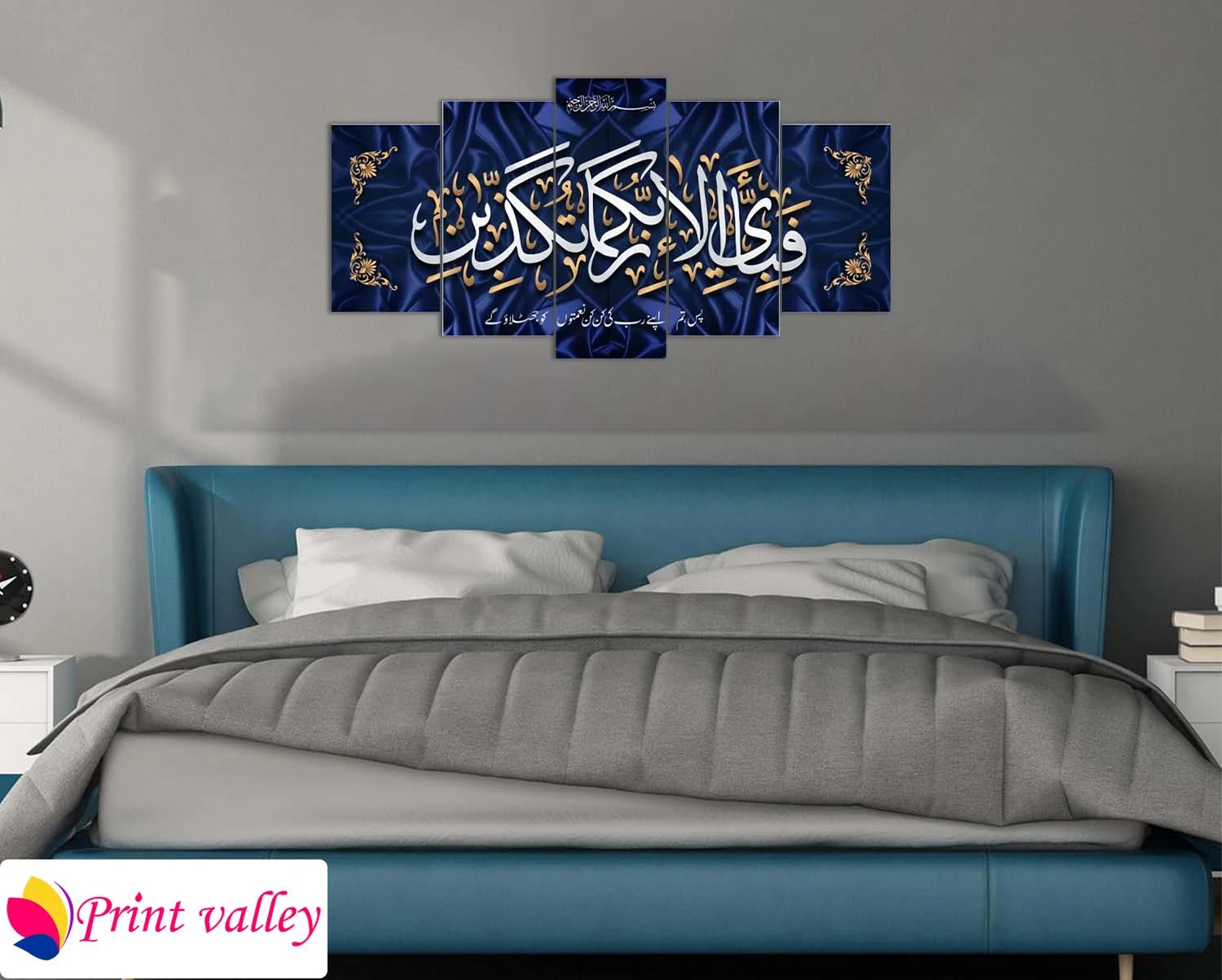 Islamic Calligraphy Blue & Gold Wall Art – Elegant Arabic Decorative Canvas । 5 Piece । Print Valley - Image 3