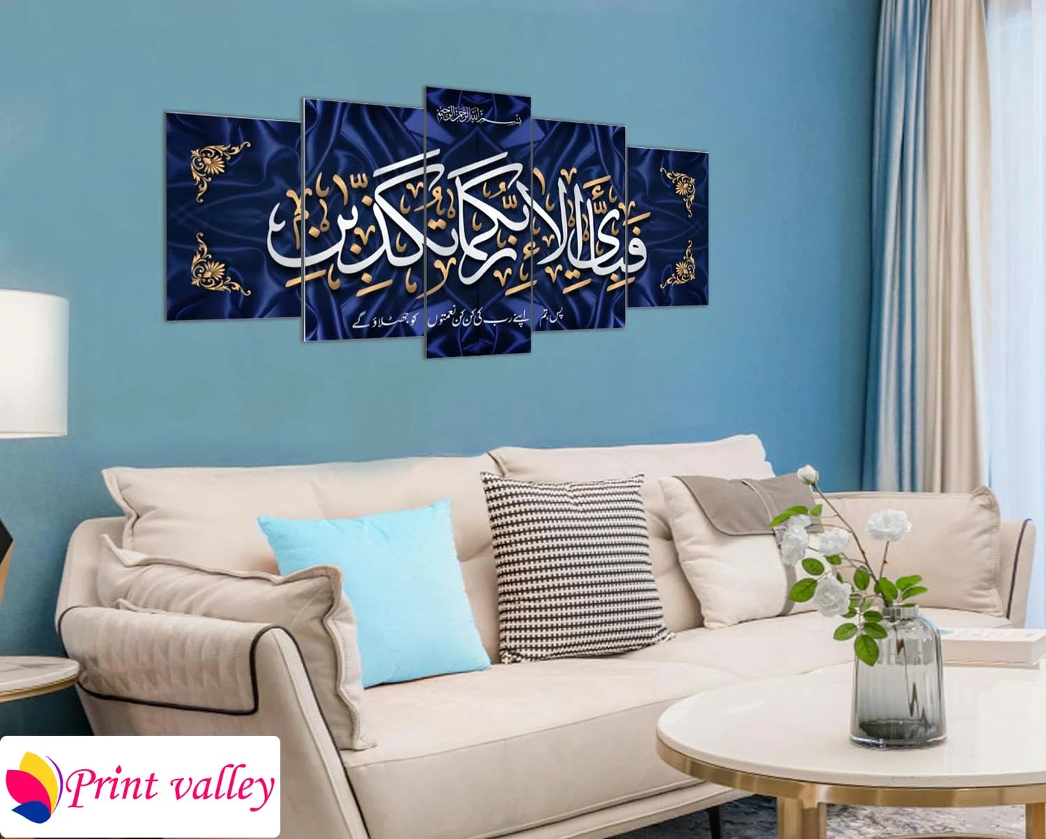 Islamic Calligraphy Blue & Gold Wall Art – Elegant Arabic Decorative Canvas । 5 Piece । Print Valley - Image 4