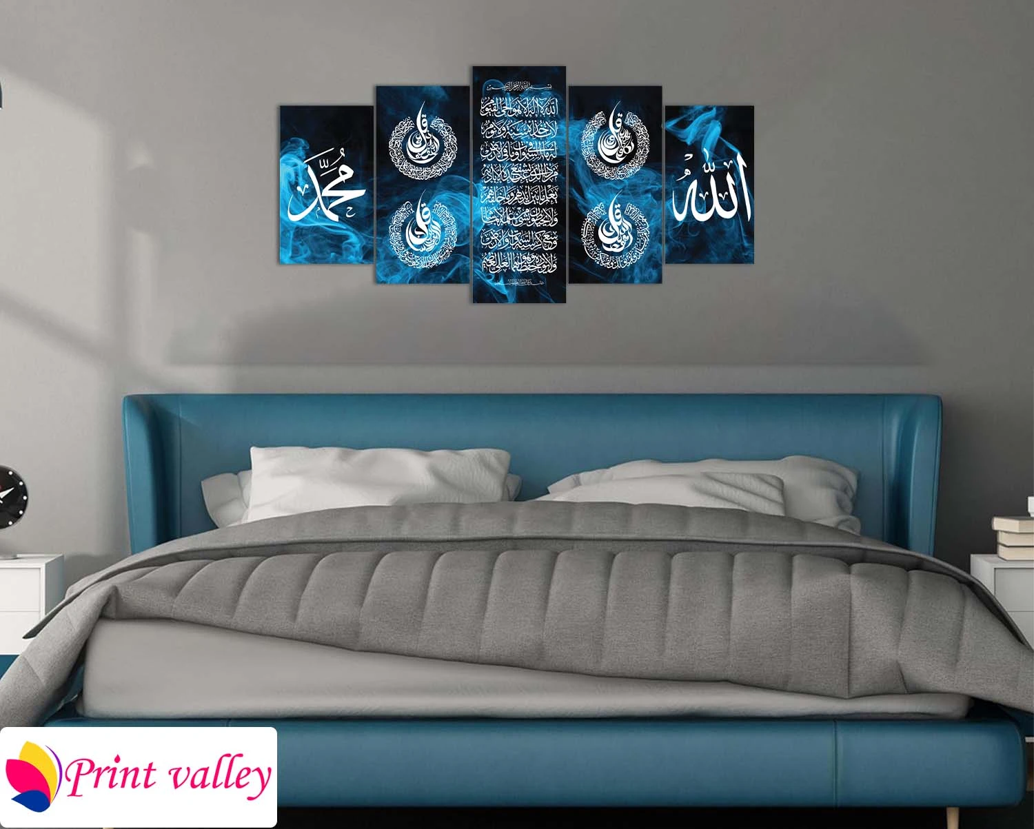 Blue Islamic Calligraphy Canvas – Premium 5 Piece Wall Art | Allah & Muhammad (SAW) Design for Islamic Home Decor · Print Valley - Image 3